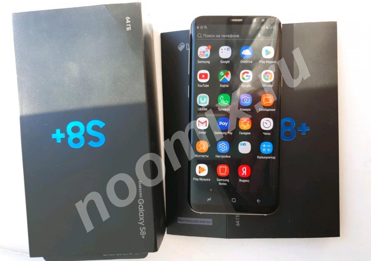 Продаю телефон SAMSUNG Galaxy s8, Биробиджан