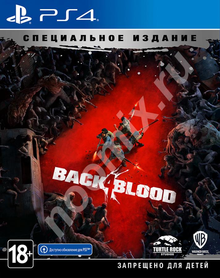 Back 4 Blood. Специальное Издание PS4 GameReplay, Хабаровский край