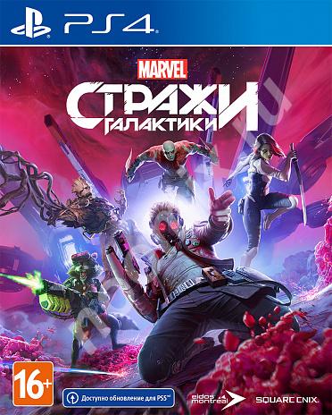 Marvel Стражи Галактики Guardians of the Galaxy PS4 ..., Ульяновская область