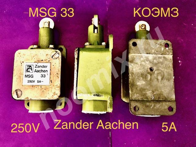Концевой выключатель с роликом Zander Aachen type MSG 33, Московская область