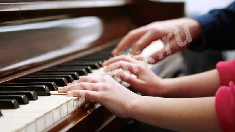 Частные уроки игры на фортепиано, Приморский край