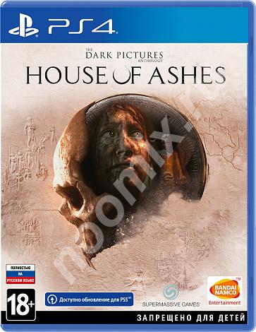 The Dark Pictures House of Ashes PS4 GameReplay, Ульяновская область