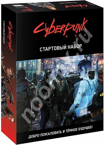 Настольная игра Cyberpunk Red Стартовый набор, Приморский край