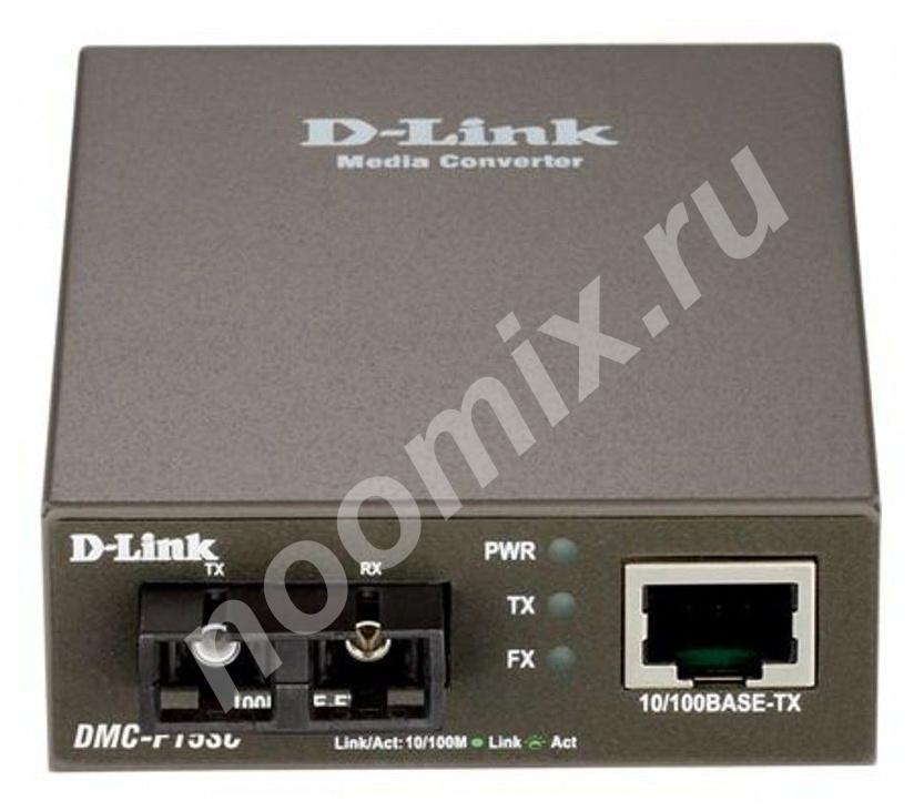 Медиаконвертер D-Link DMC-F15SC DMC-F15SC