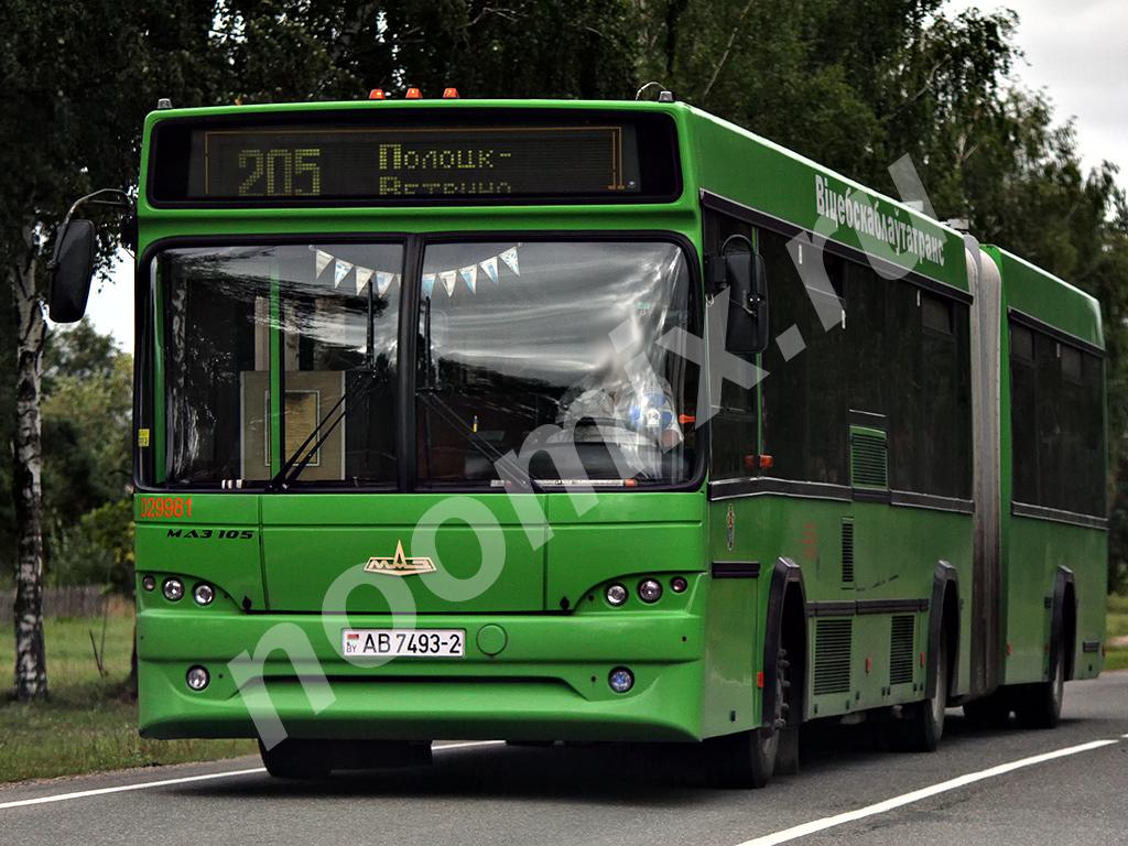 Запчасти для автобусов МАЗ и троллейбусов ТРОЛЗА,  МОСКВА