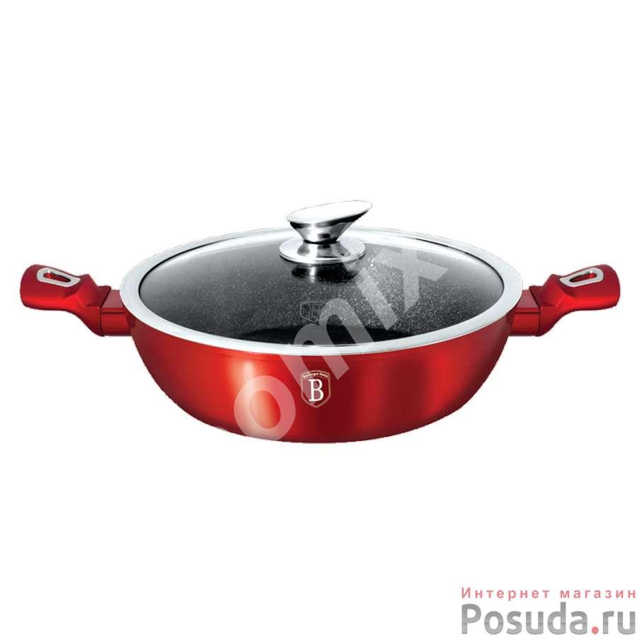 Сковорода с крышкой Burgundy Metallic Line 24 см,  МОСКВА