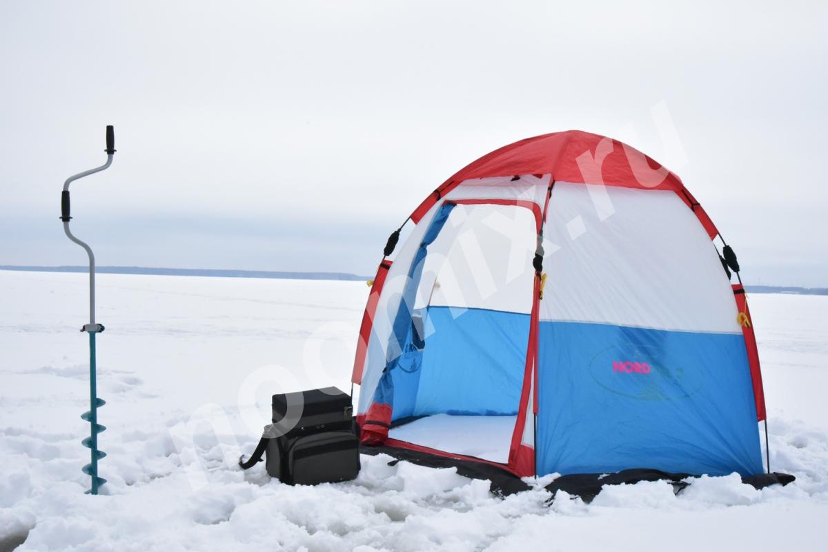 Палатка для зимней рыбалки прокат продажа
