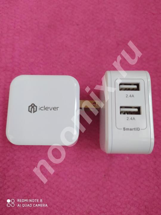 Iclever 24 W dual usb adapter