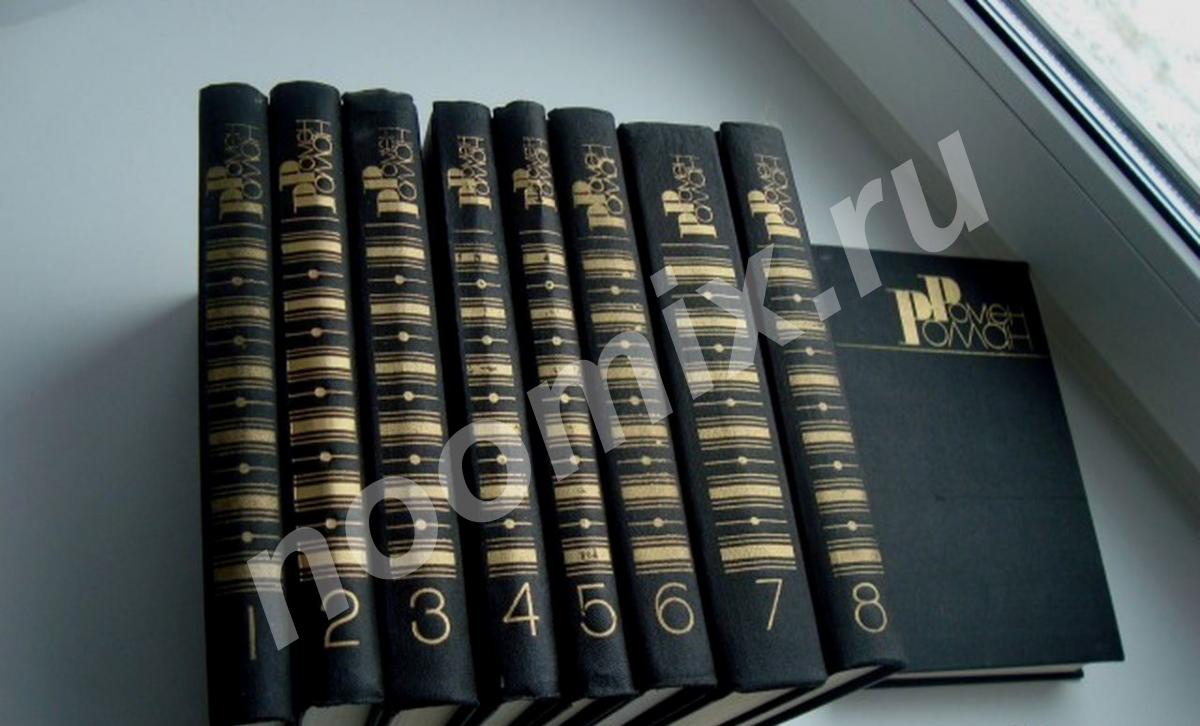 Ромен Роллан собрание сочинений в 9 томах, Рязанская область