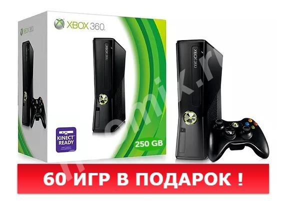 Продам xbox 360 - freeboot  60 игр в подарок hdmi, Приморский край