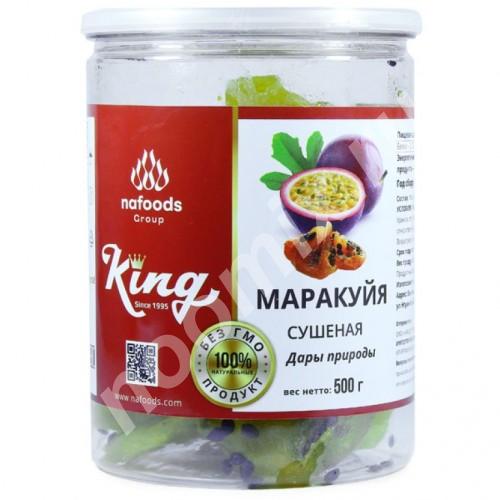 Маракуйя сушеная натуральная King Nafoods, 500 гр., Московская область