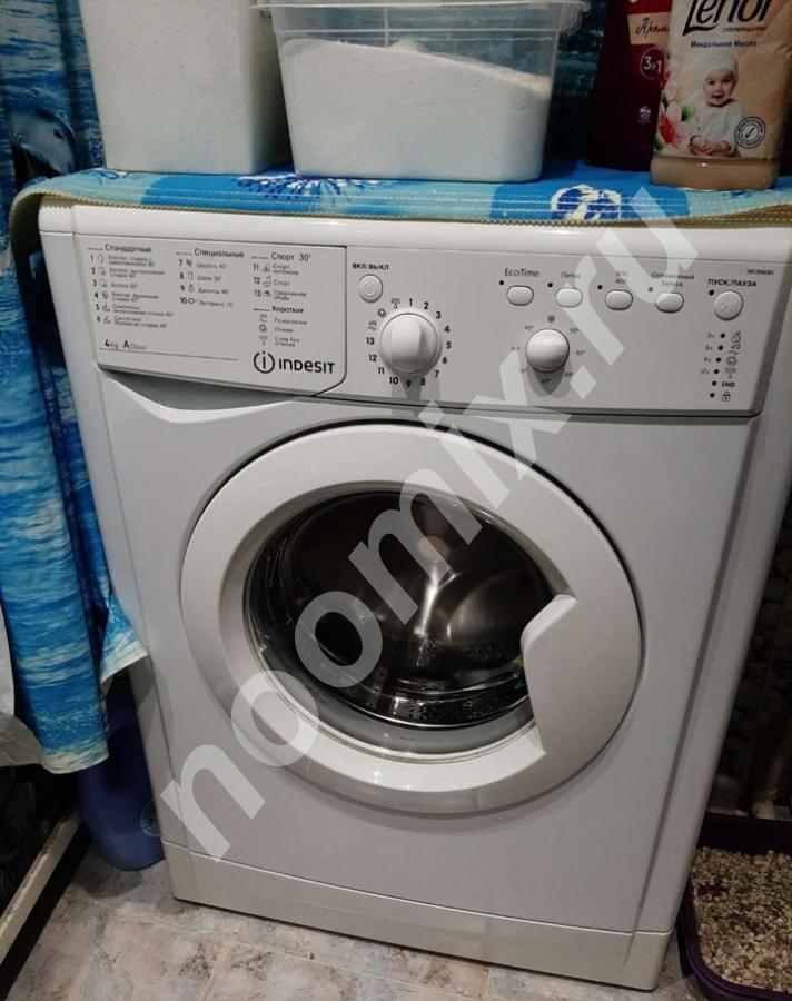 Продаётся стиральная машинка Indesit