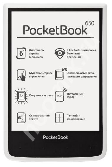 PocketBook Ultra 650, Смоленская область