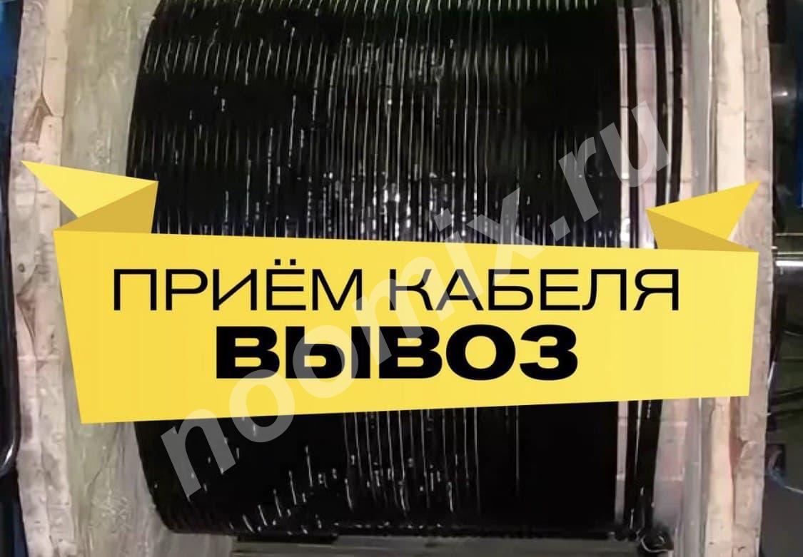 Приобретаем провода неизолированные марок А 95, АС 120 19, ..., Приморский край
