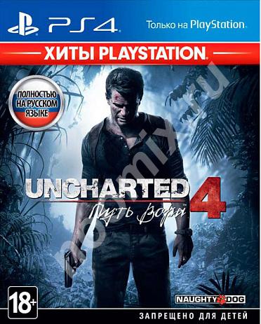Uncharted 4 Путь вора Хиты PlayStation PS4 GameReplay, Агинско-Бурятский АО
