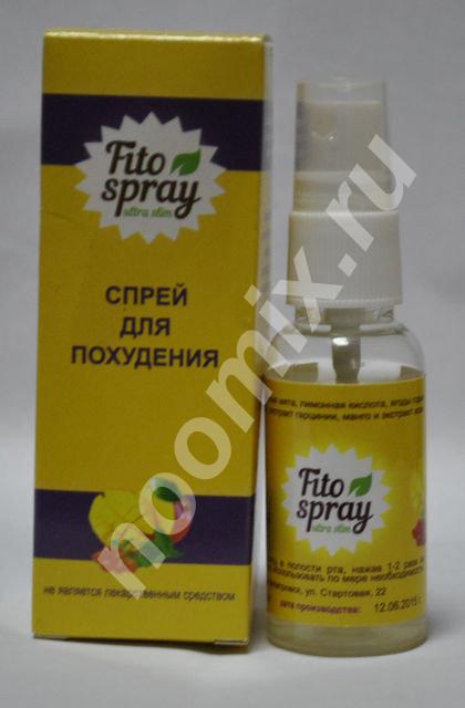 Купить фито спрей для похудения fito sprey оптом от 10 шт, Оренбургская область