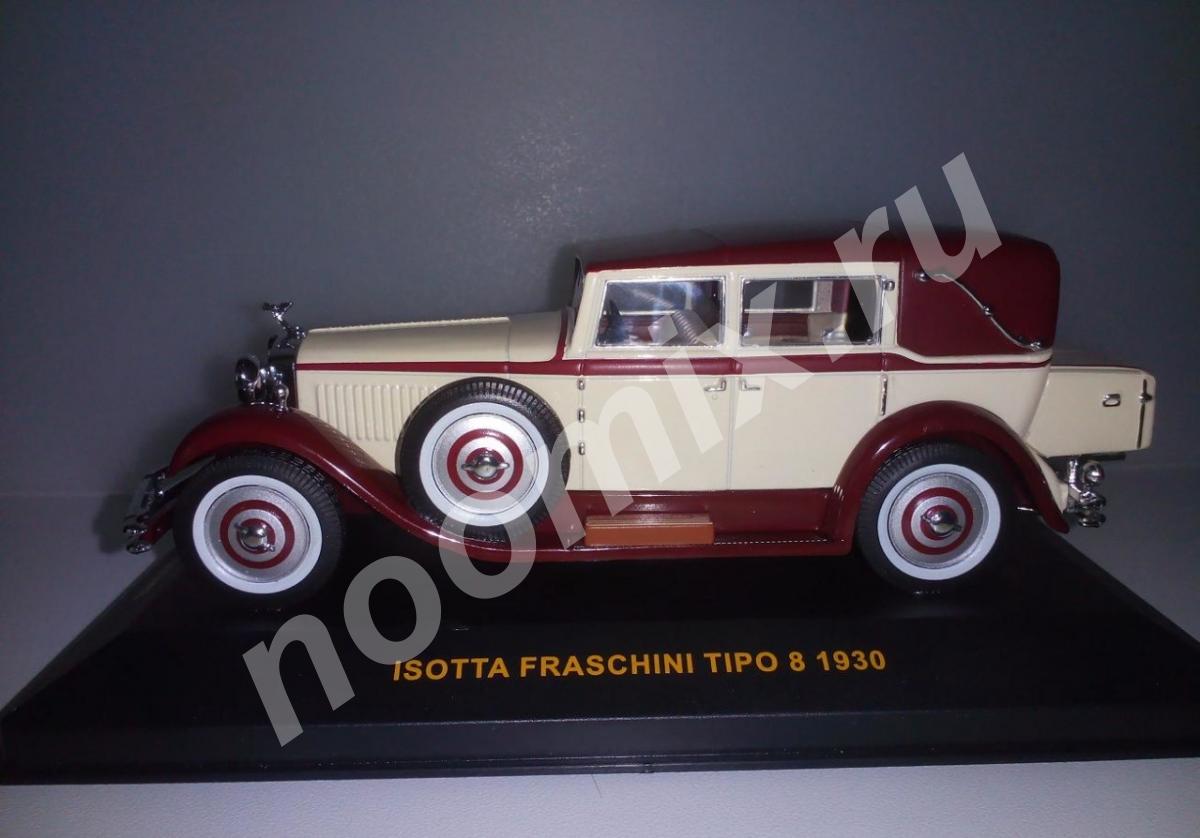 Isotta Fraschini Tipo 8 1930 , IXO 1 43, Республика Чувашия