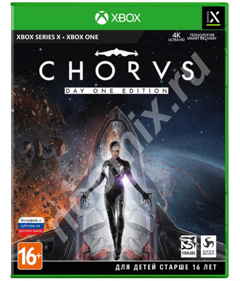 CHORUS - Издание первого дня Xbox One Series X, русская ..., Тверская область