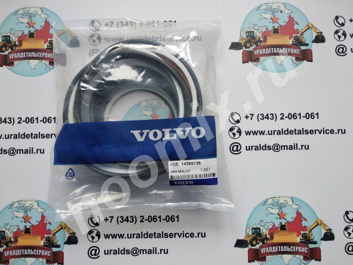 Ремкомплект гидроцилиндра Volvo 14589138, Екатеринбург
