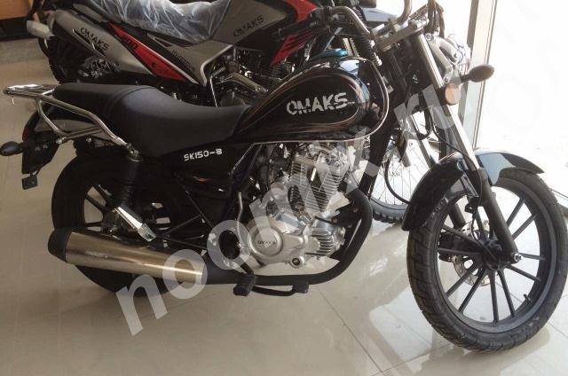 Продается мотоцикл Омаск SK150-8, Республика Калмыкия