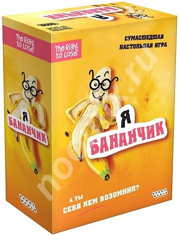 Настольная игра Я бананчик, Магаданская область