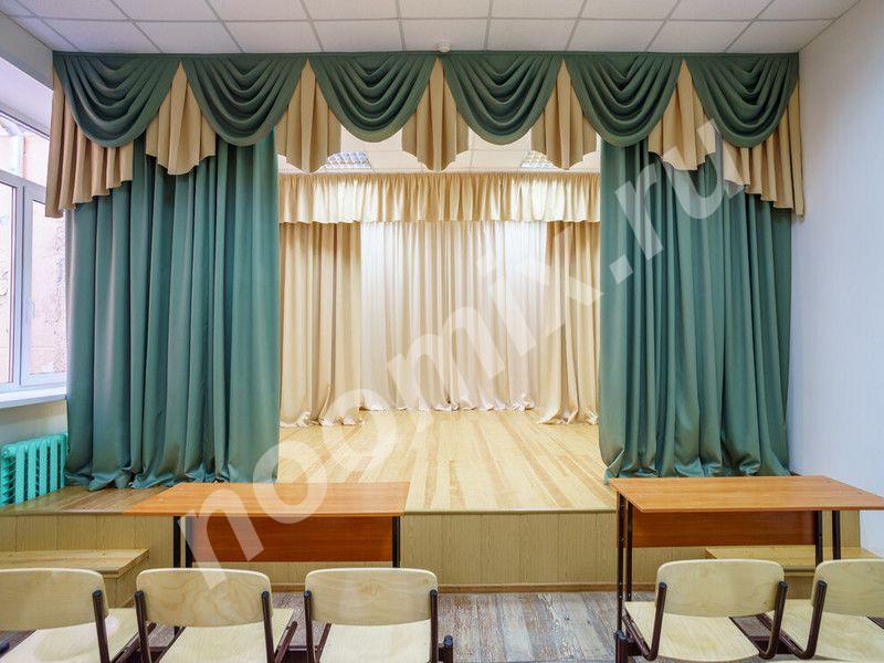 Пошив штор и одежды сцены для бюджетных организаций, Краснодарский край