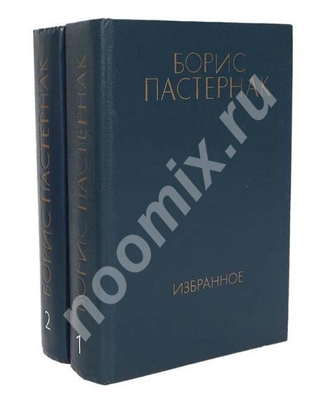 Книги до 1969 года издания в хорошем состоянии,  МОСКВА