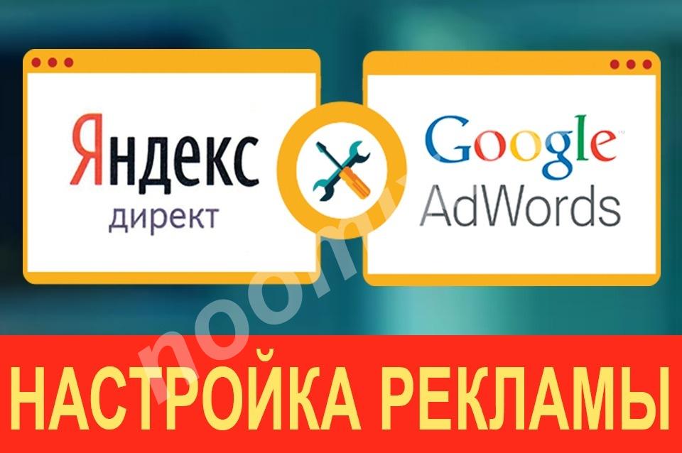 Создание Сайтов Продвижение Сайта Реклама, Московская область