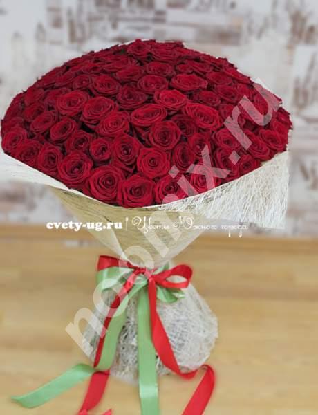 Букеты, 101роза, сердце из роз, цветы, доставка, Краснодарский край