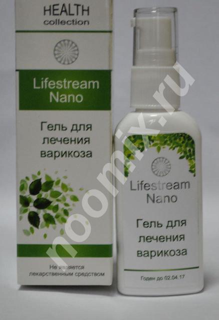 Купить гель для лечения варикоза lifestream nano лайфстрим ..., Республика Удмуртия