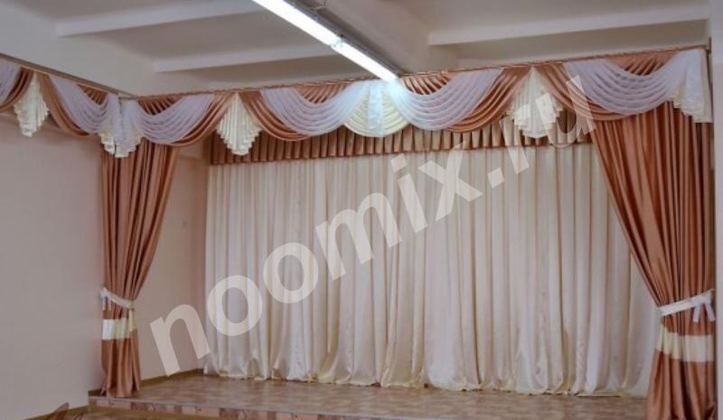 Пошив штор и одежды сцены для бюджетных организаций, Краснодарский край