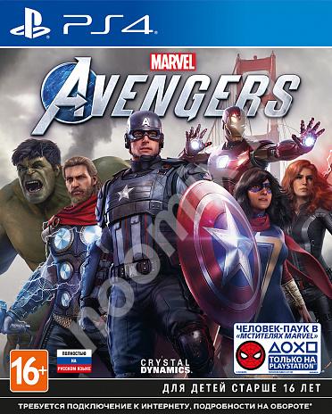 Мстители Marvel PS4 GameReplay, Ставропольский край
