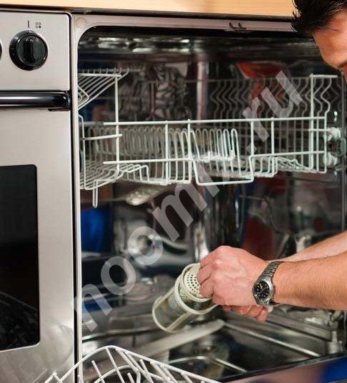 Профессиональный ремонт стиральных машин, посудомоечных ..., Республика Мордовия