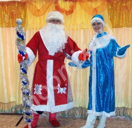 Поздравление на дому от Деда Мороза и Снегурочки, Алтайский край
