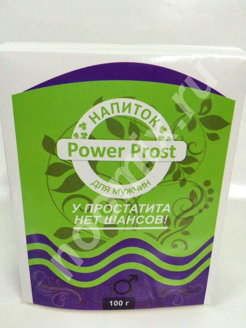 Купить power prost - напиток от простатита повер прост ..., Республика Удмуртия