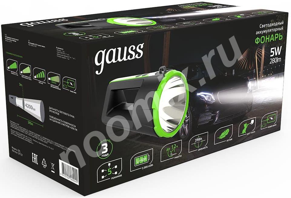 Прожектор Gauss GFL701 черный 5Вт лам. светодиод. GF701 . ..,  МОСКВА