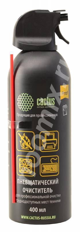 Пневматический очиститель Cactus CSP-Air400AL негорючий для ...,  МОСКВА