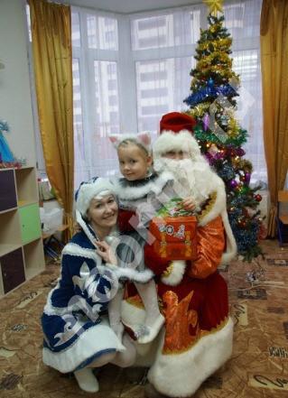 Дед Мороз и Снегурочка на дом, Московская область