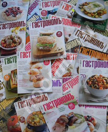Кулинарные журналы, много,  МОСКВА