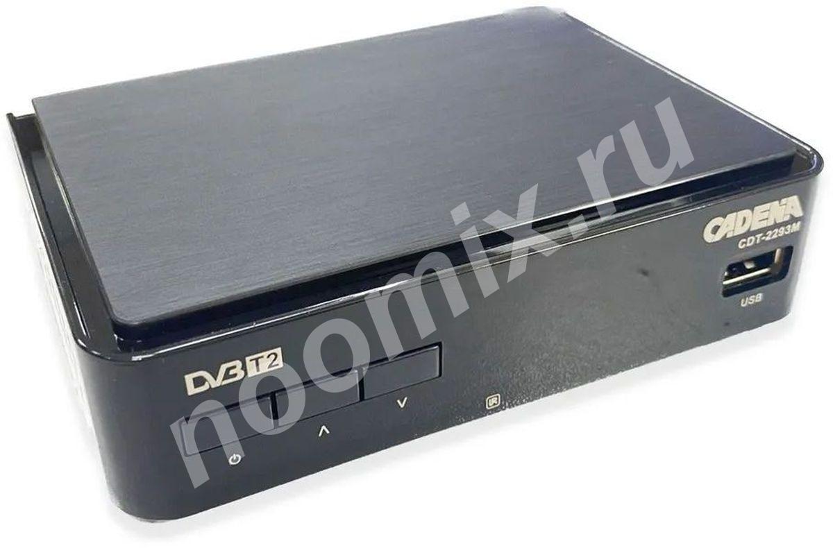 Ресивер DVB-T2 Cadena CDT-2293M черный 046 91 00055105,  МОСКВА