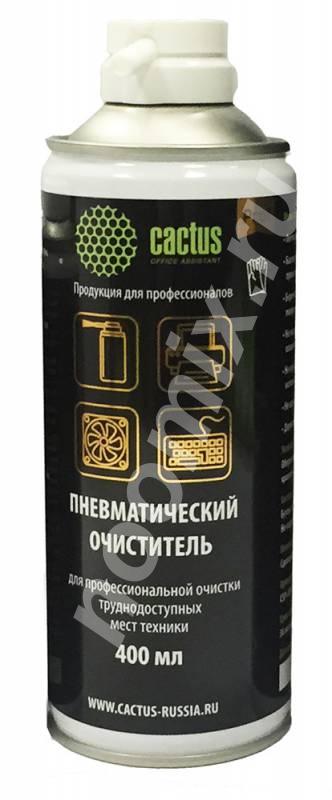 Пневматический очиститель Cactus CSP-Air400 негорючий для ..., Московская область