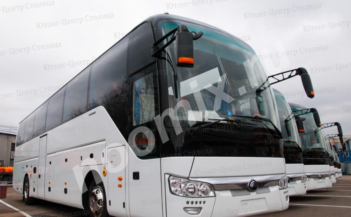 Автобусы YUTONG напрямую от представительства в Москве