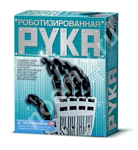 Роботизированная рука Артикул 00-03284 Страна производства ...,  МОСКВА
