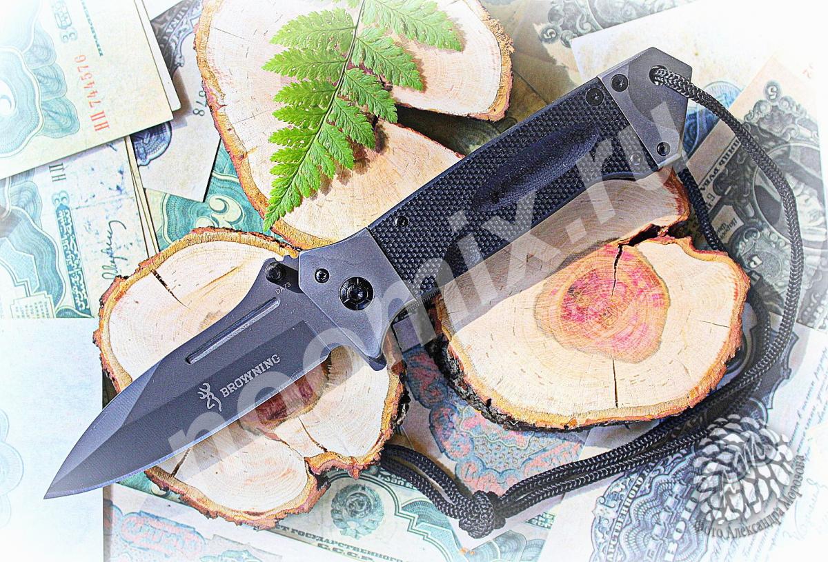 Нож складной полуавтомат Browning DA73B,  МОСКВА
