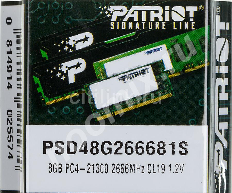 Модуль памяти Patriot Signature PSD48G266681S DDR4 - 8ГБ ..., Московская область