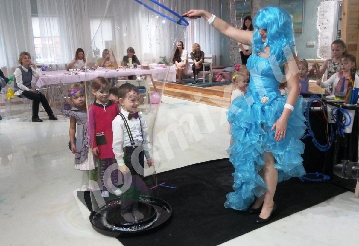 Яркое шоу мыльных пузырей для детей и взрослых, Московская область