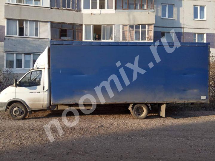 Грузоперевозки на автомобиле газель бизнес-- тент. Домашние ..., Самарская область
