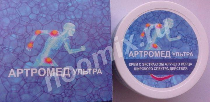 Купить крем артромед ультра от боли в суставах оптом от 10 ..., Республика Северная Осетия