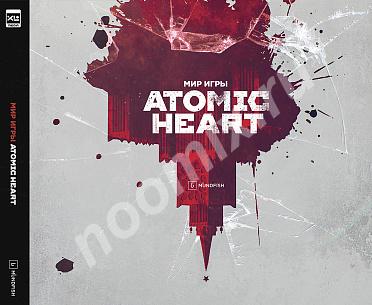 Артбук Мир игры Atomic Heart,  САНКТ-ПЕТЕРБУРГ