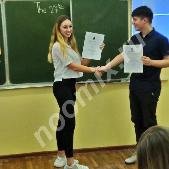 Уроки английского языка для школьников, Московская область